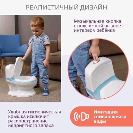 Горшок унитаз детский KidWick музыкальный Hippo серый