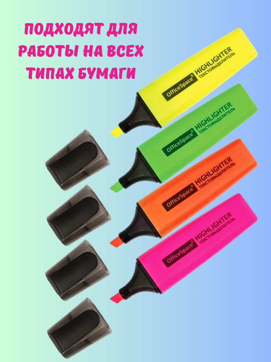 Текстовыделители OfficeSpace 4 шт. - фото 7