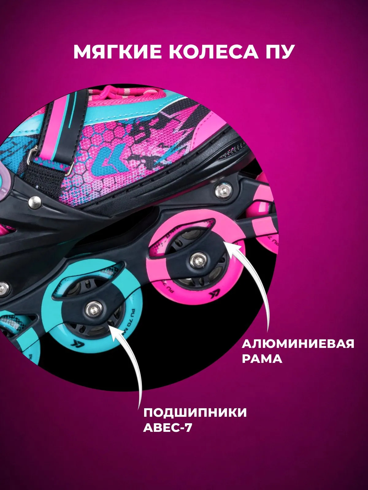 Роликовые коньки Sport Collection 29-32 - фото 7