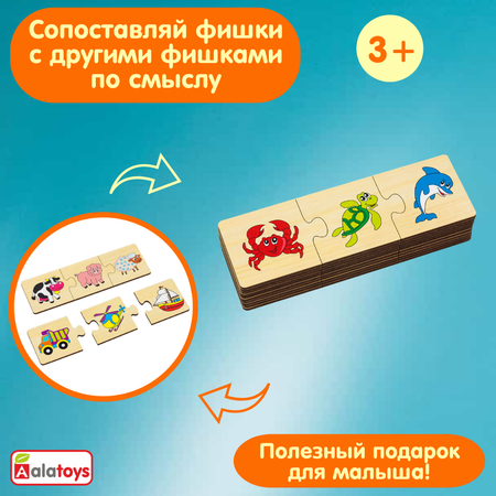 Пазл Alatoys Детские деревянные деревянный в ассортименте