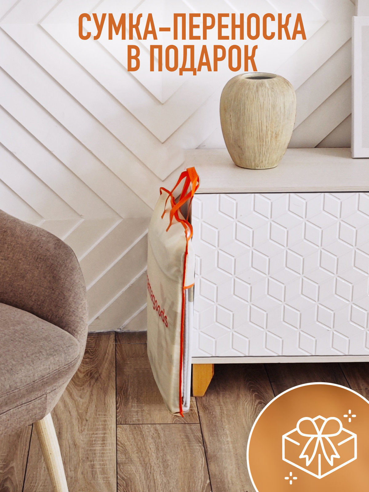 Детский складной коврик Mamagoods Жирафики 120 x 150 см 1 шт. - фото 17