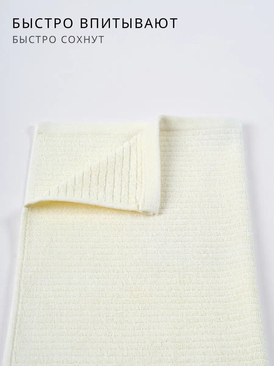 Полотенце Ночь Нежна 70 x 140 см - фото 4