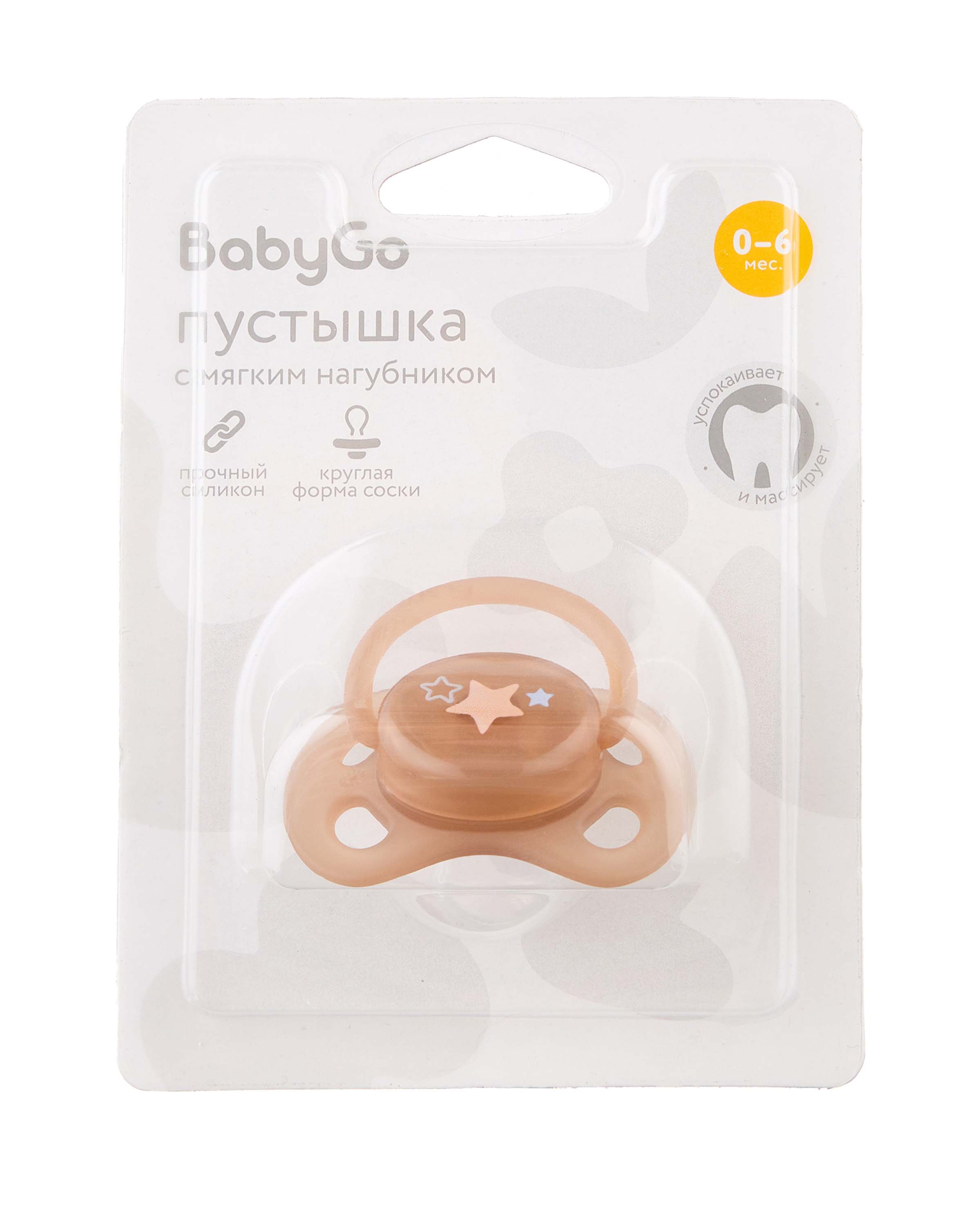 Пустышка BabyGo силикон классическая от 0 мес. - фото 5