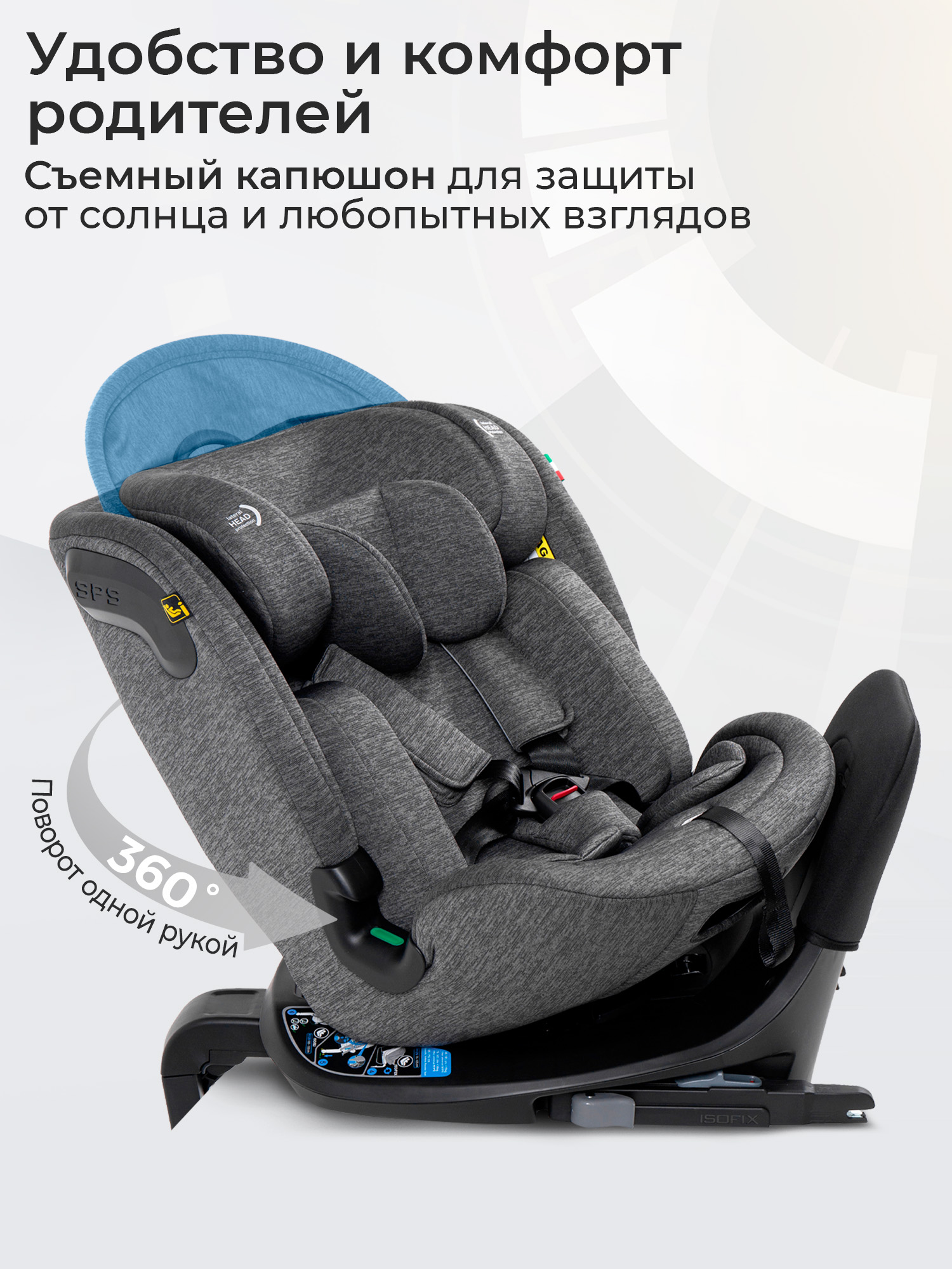 Автокресло Sweet Baby Voyager P12 Pro Grey Isofix 0+/1/2/3 (0-36 кг) серый - фото 9