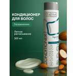 Кондиционер Tashe Professional 300 мл