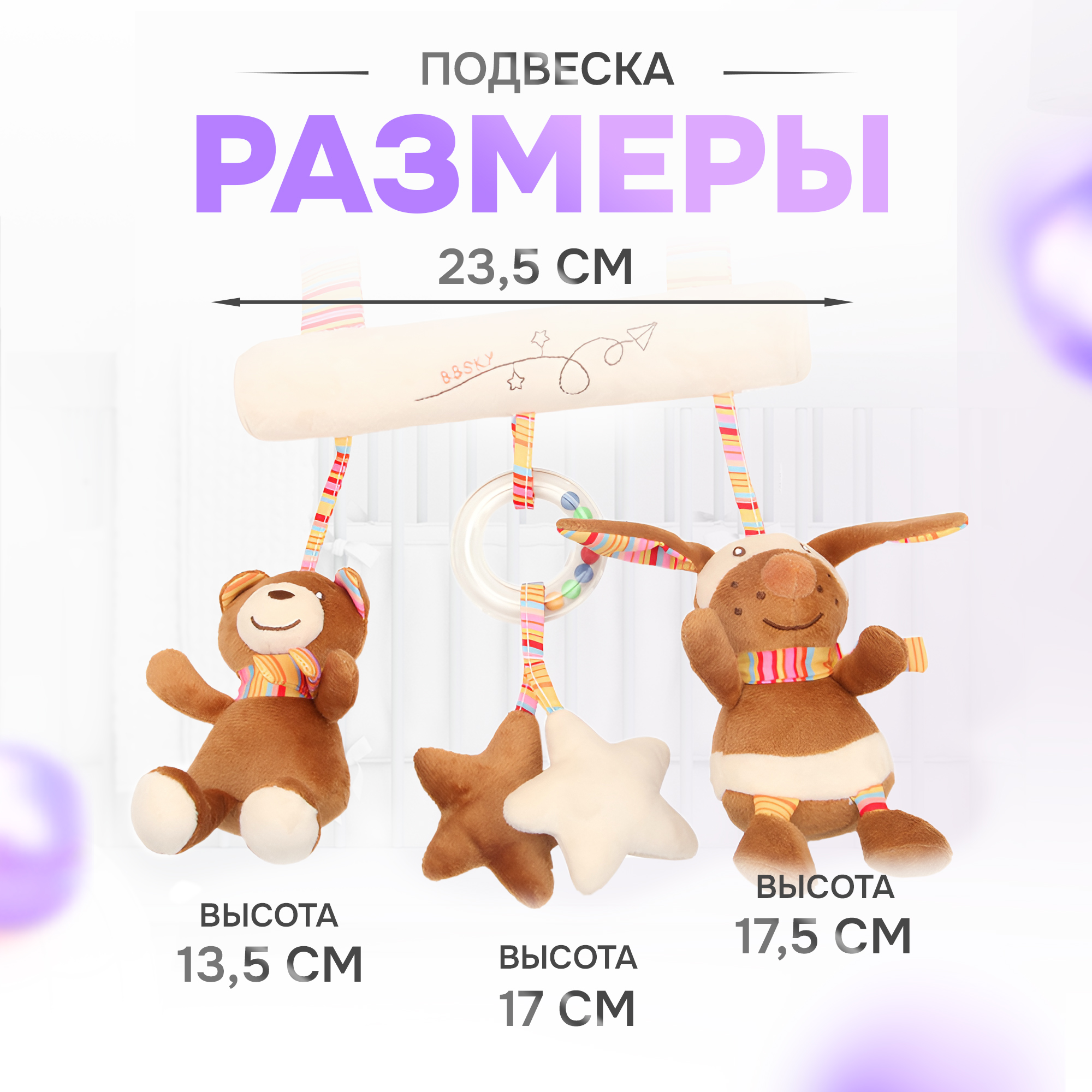 Игрушка SHARKTOYS подвеска - фото 6