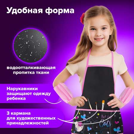 Фартук Brauberg с нарукавниками