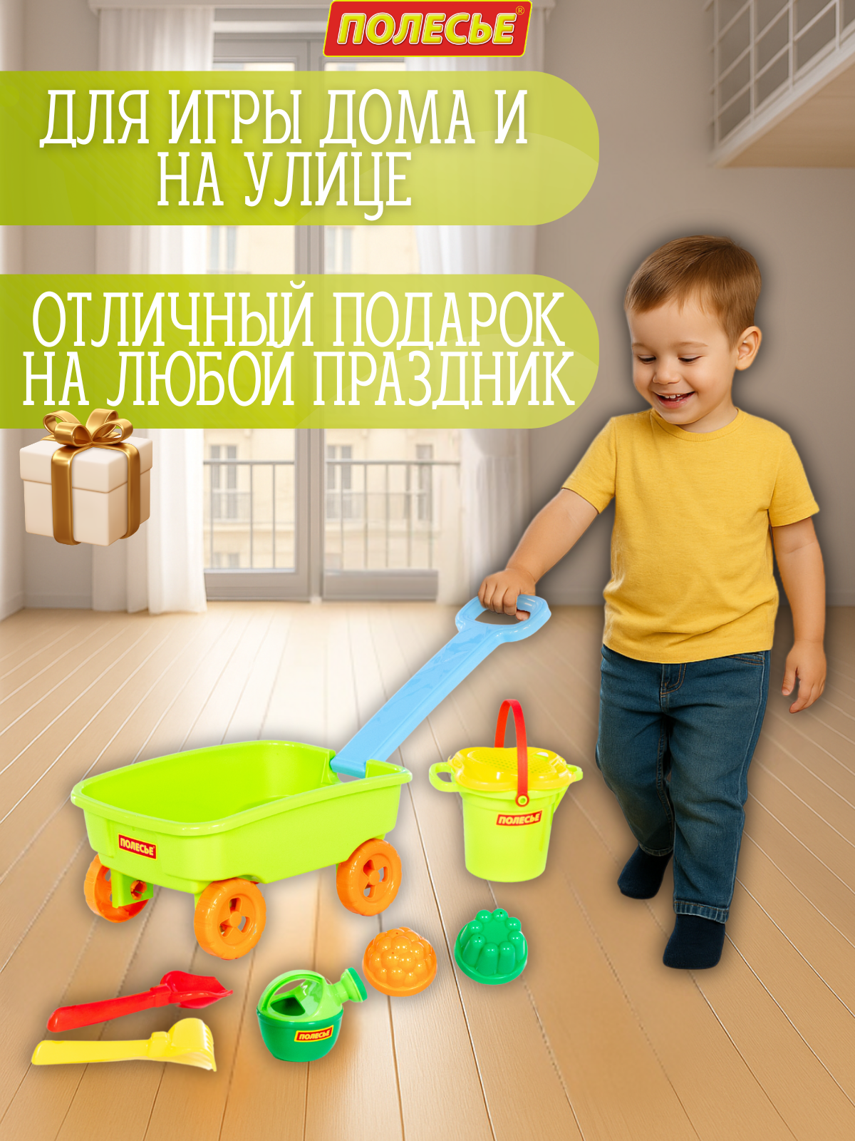 Песочный набор Полесье с тележкой зелёный 1 предм. - фото 13