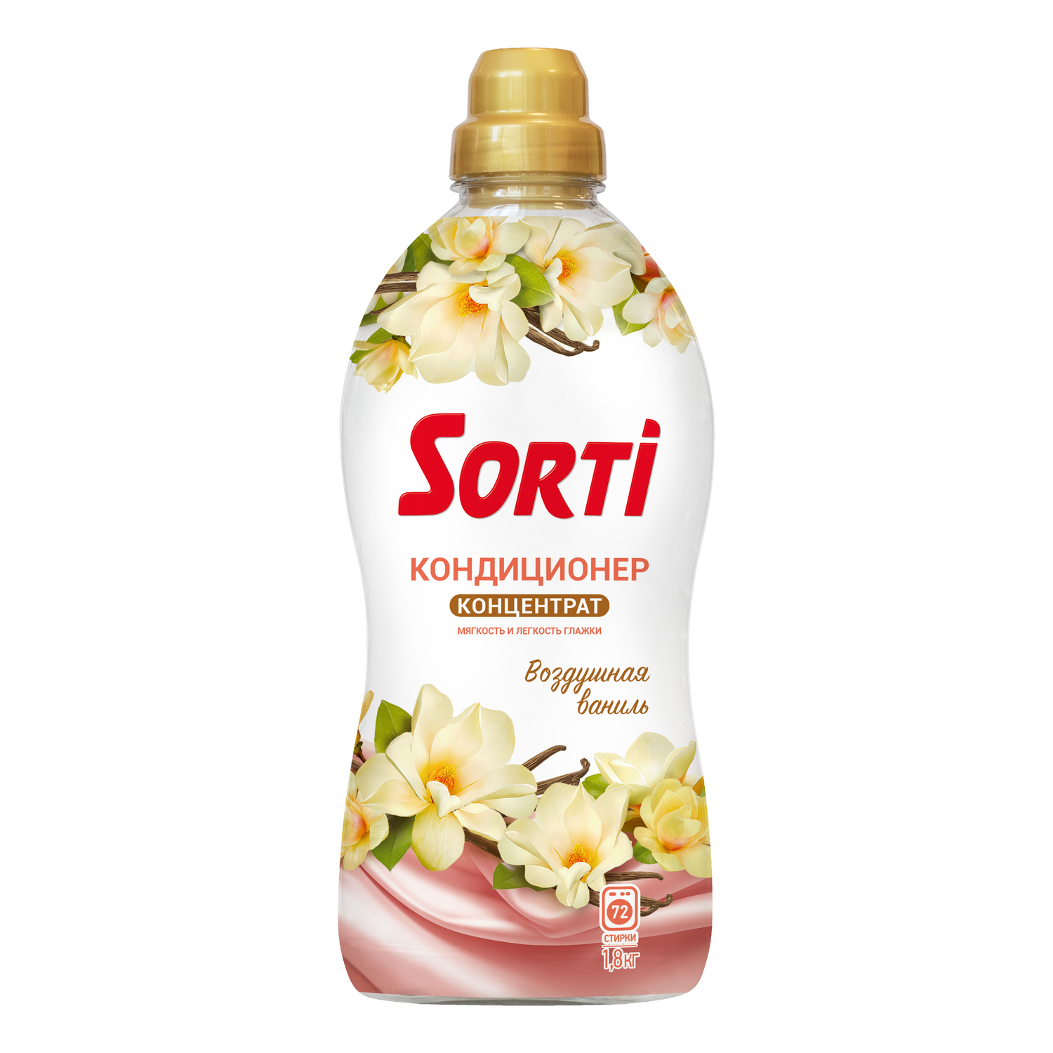 Кондиционер Sorti 1.8 кг - фото 1