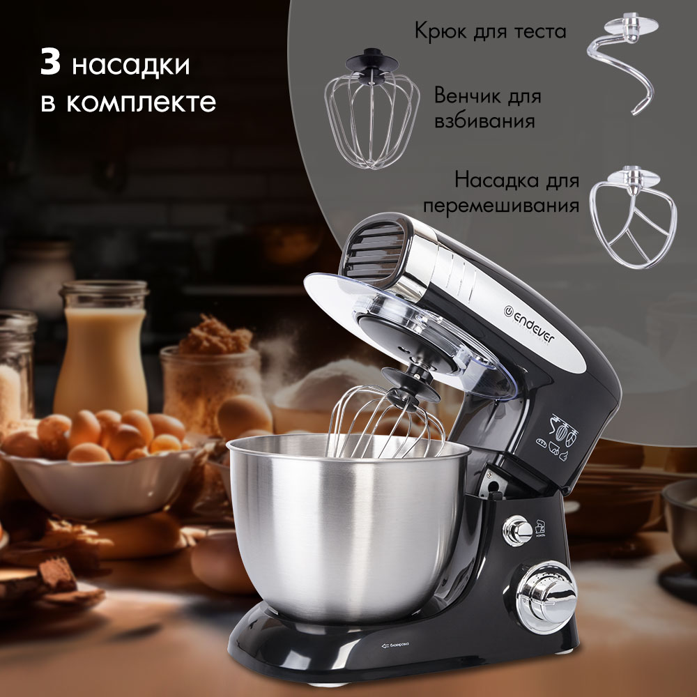 Миксер планетарный ENDEVER SIGMA-18 - фото 5