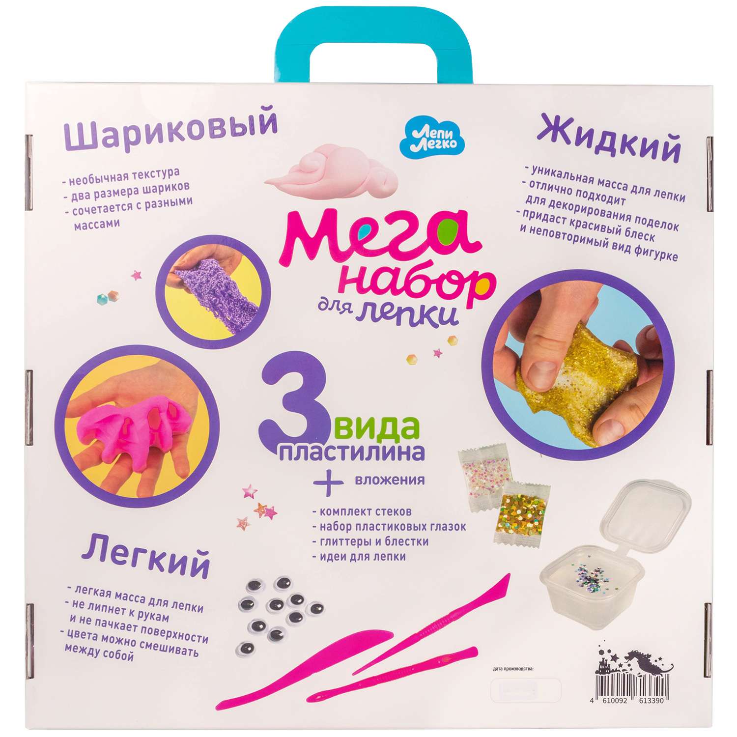 Пластилин Лепи легко - фото 2