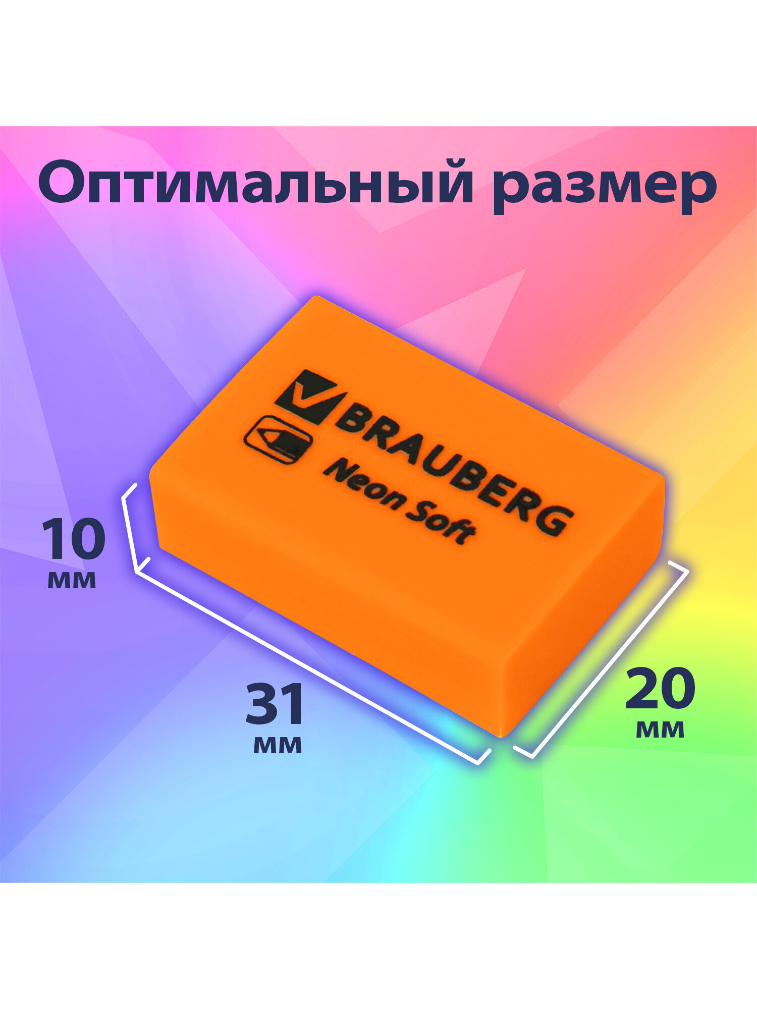 Ластик Brauberg 12 шт. - фото 4