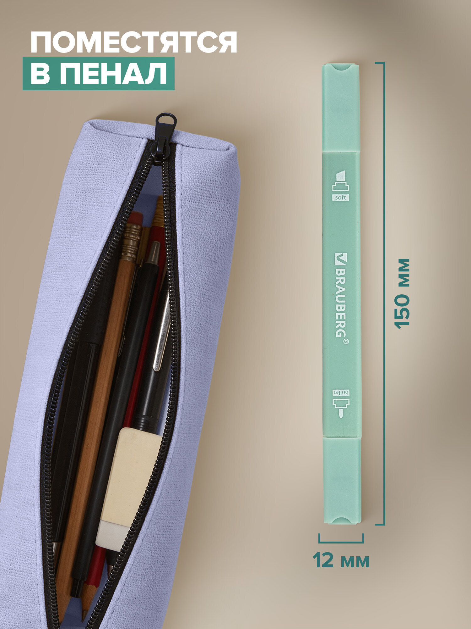 Текстовыделители Brauberg 6 шт. - фото 5