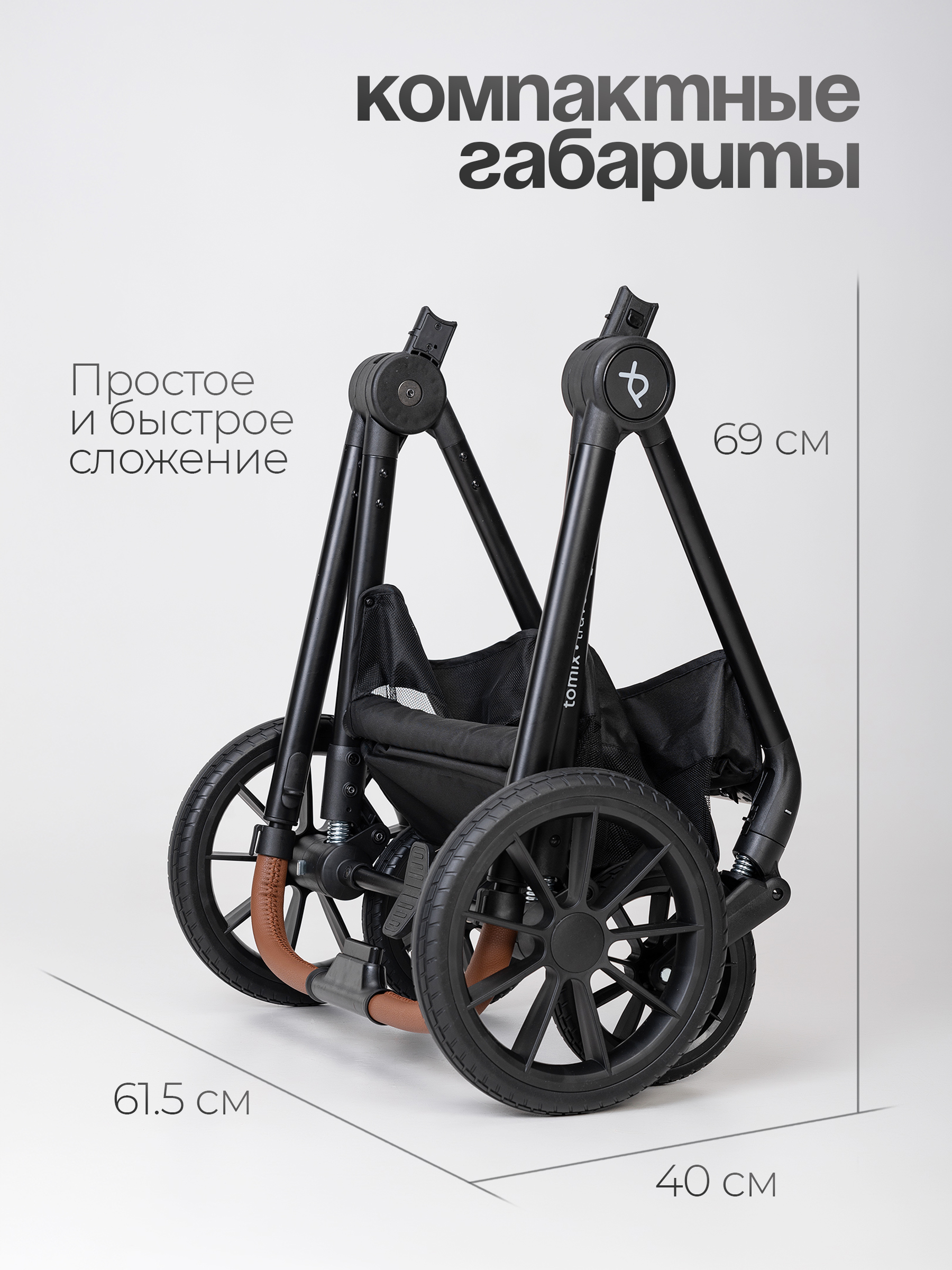 Коляска 2в1 Tomix Travel зеленый - фото 9