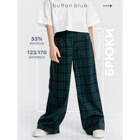 Брюки BUTTON BLUE