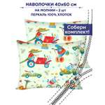 Наволочки Anna Maria Потеряшки