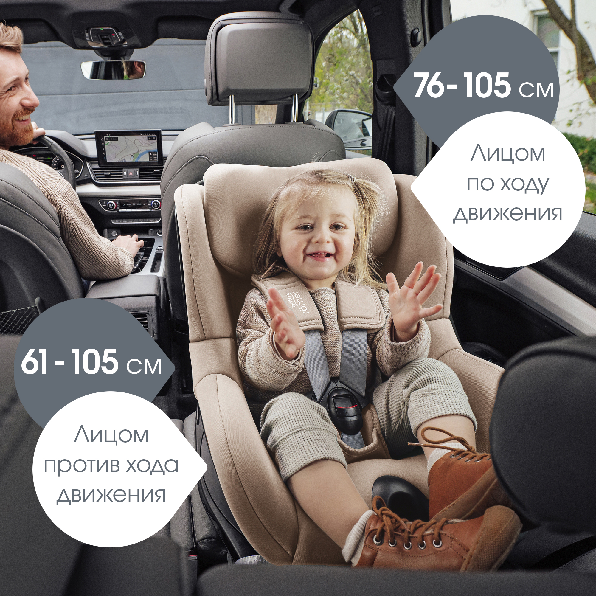 Автокресло Britax Roemer Dualfix 5Z Lux Warm Caramel 0+/1 (0-18 кг) коричневый - фото 16