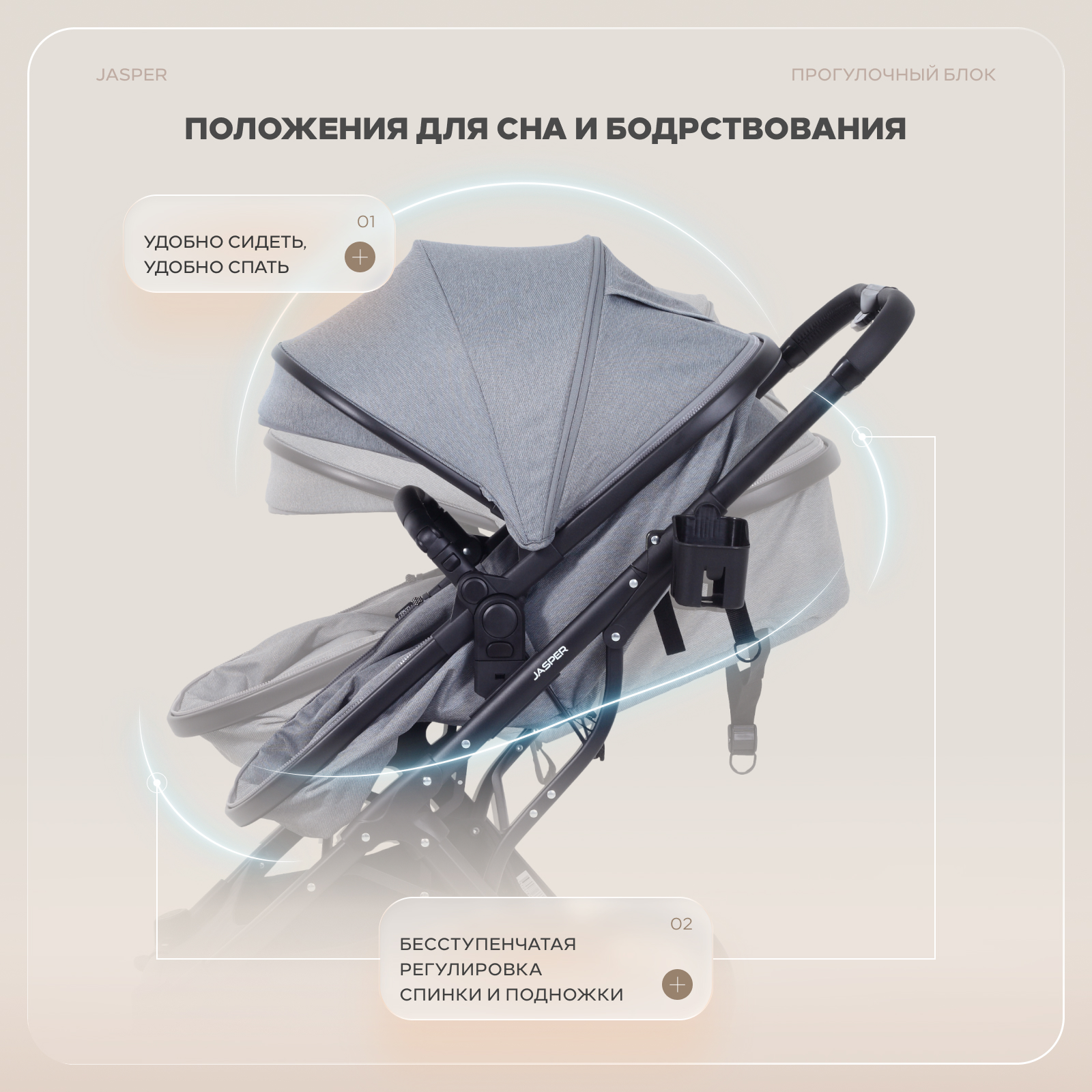 Коляска трансформер MOWbaby Jasper 3в1, grey серый - фото 8