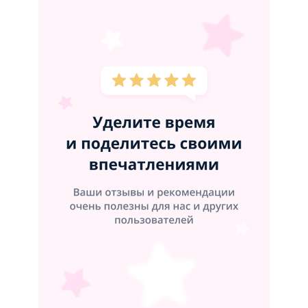 Гигиеническая помада EVELINE