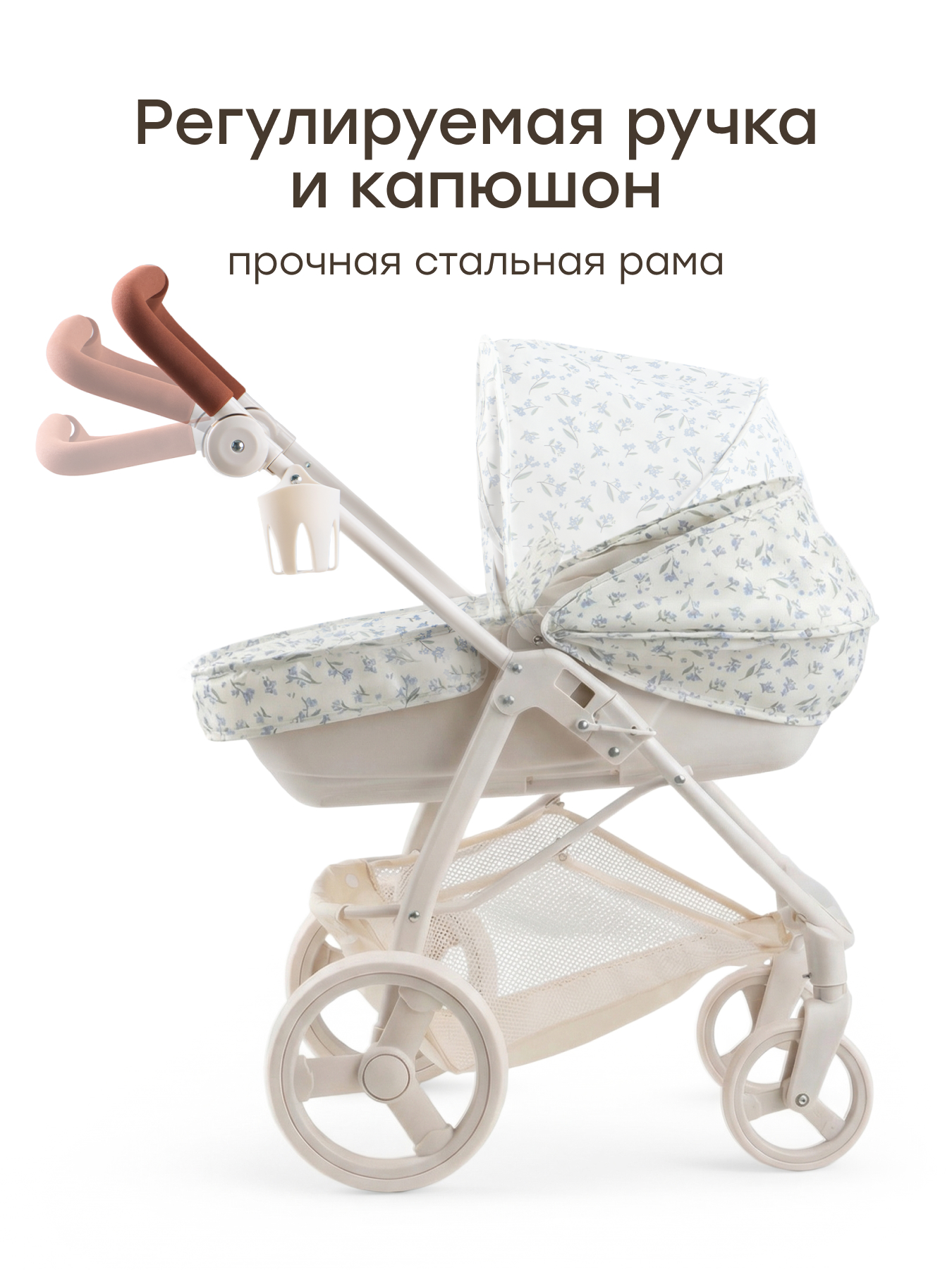 Коляска-люлька для кукол Happy Baby 331956_blue flowers - фото 4