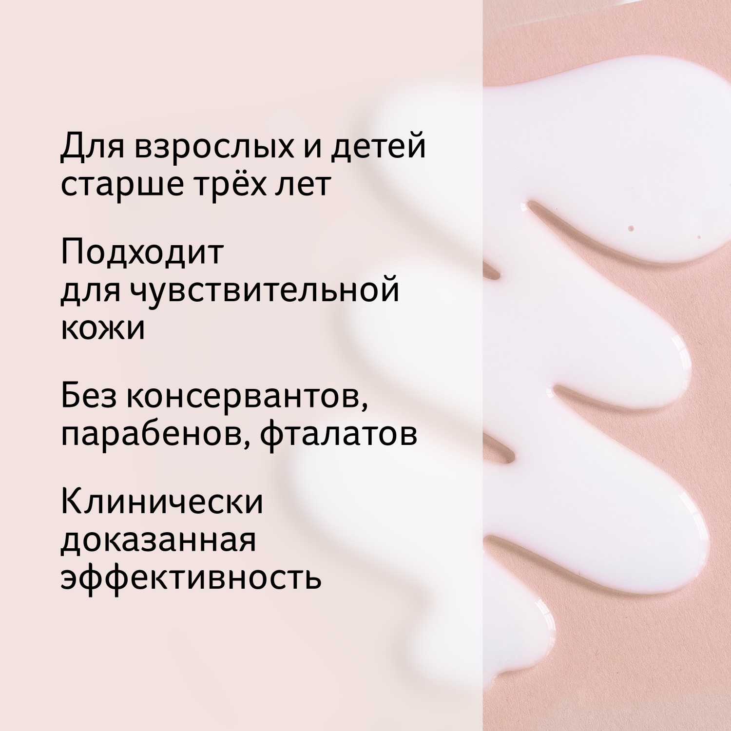 Лосьон Bio-Oil для сухой кожи 175 мл - фото 6