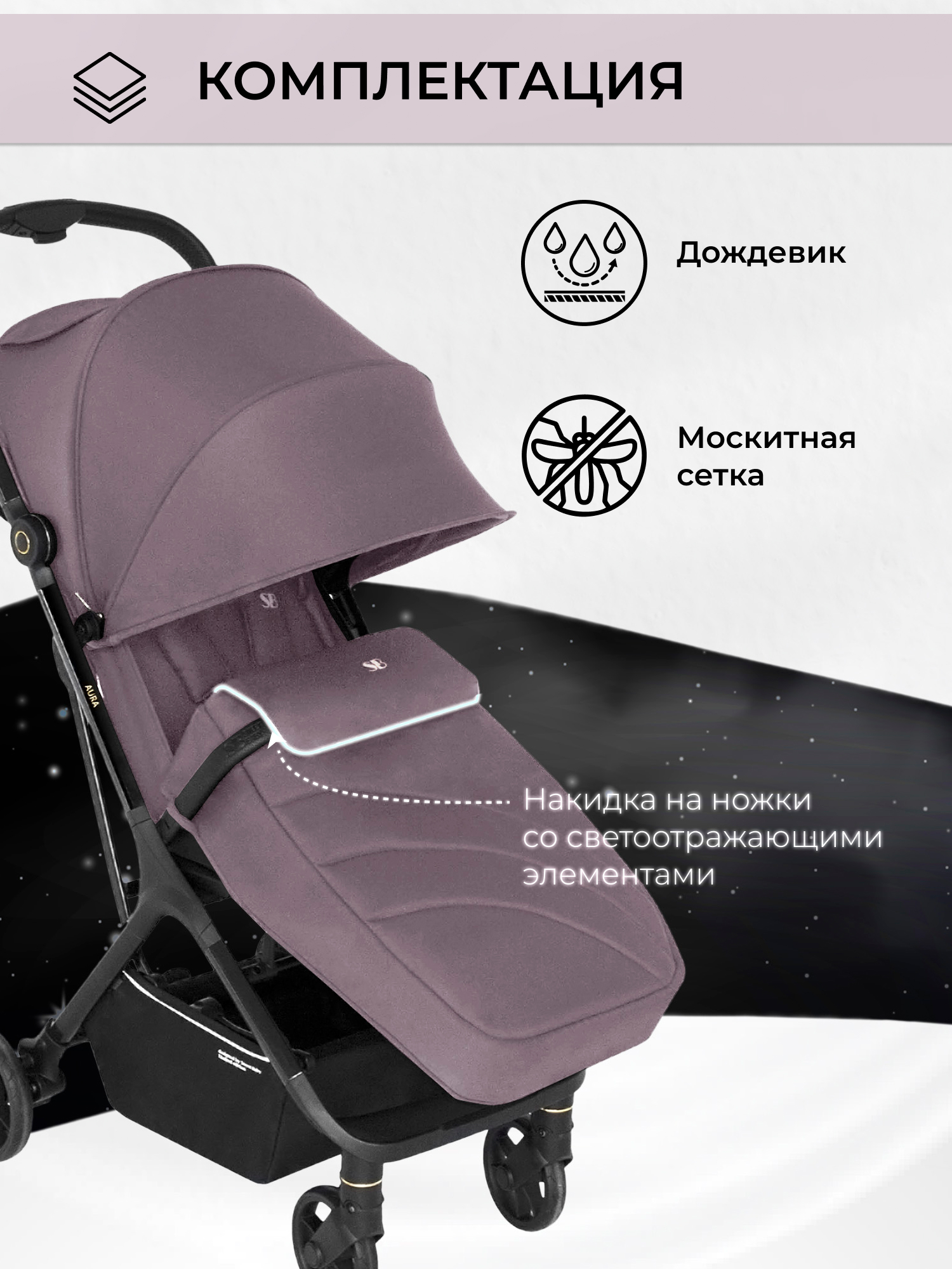 Коляска прогулочная Sweet Baby розовый - фото 10