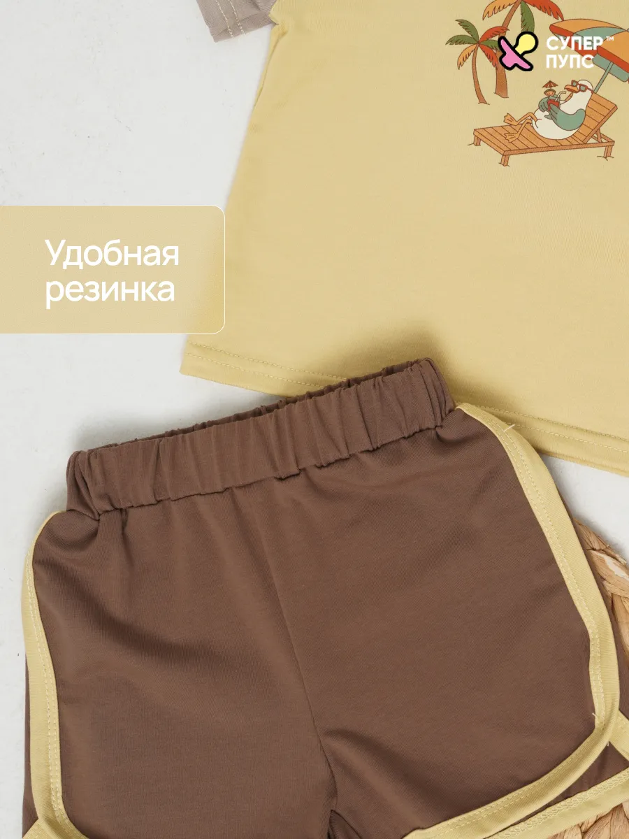 Костюм Супер Пупс кост/реглан/окант/желтый/чайка - фото 4