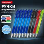 Ручка шариковая Brauberg 10 шт.