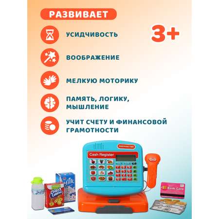 Игровой набор AMORE BELLO касса