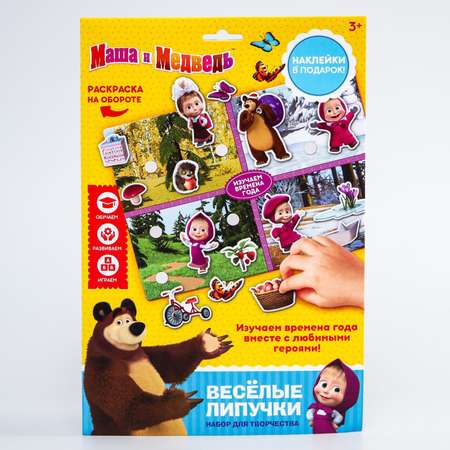 Настольная игра Маша и Медведь