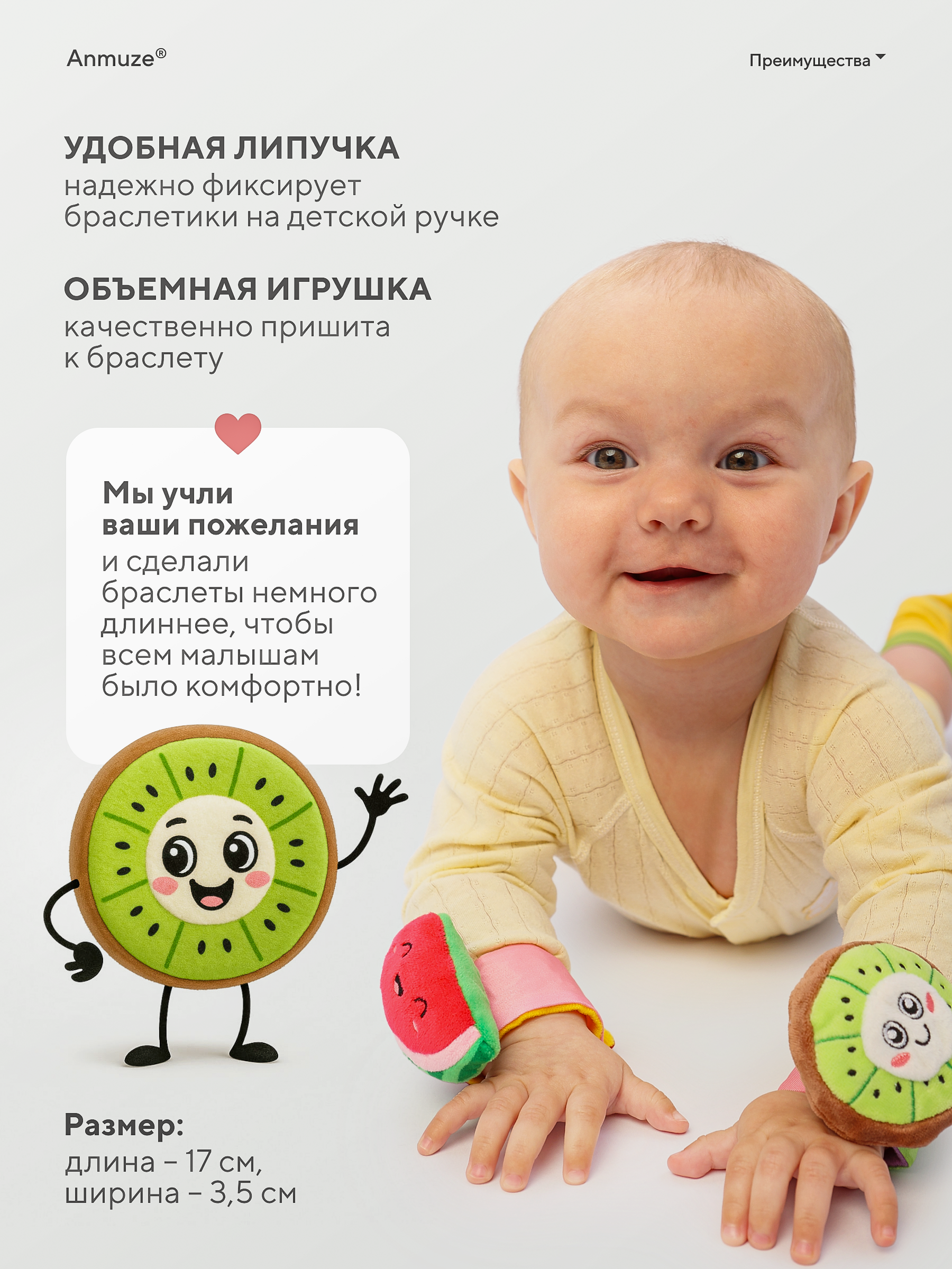 Игрушка Anmuze погремушка - фото 5