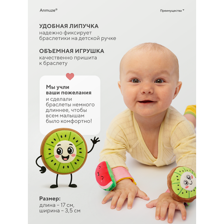 Игрушка Anmuze погремушка