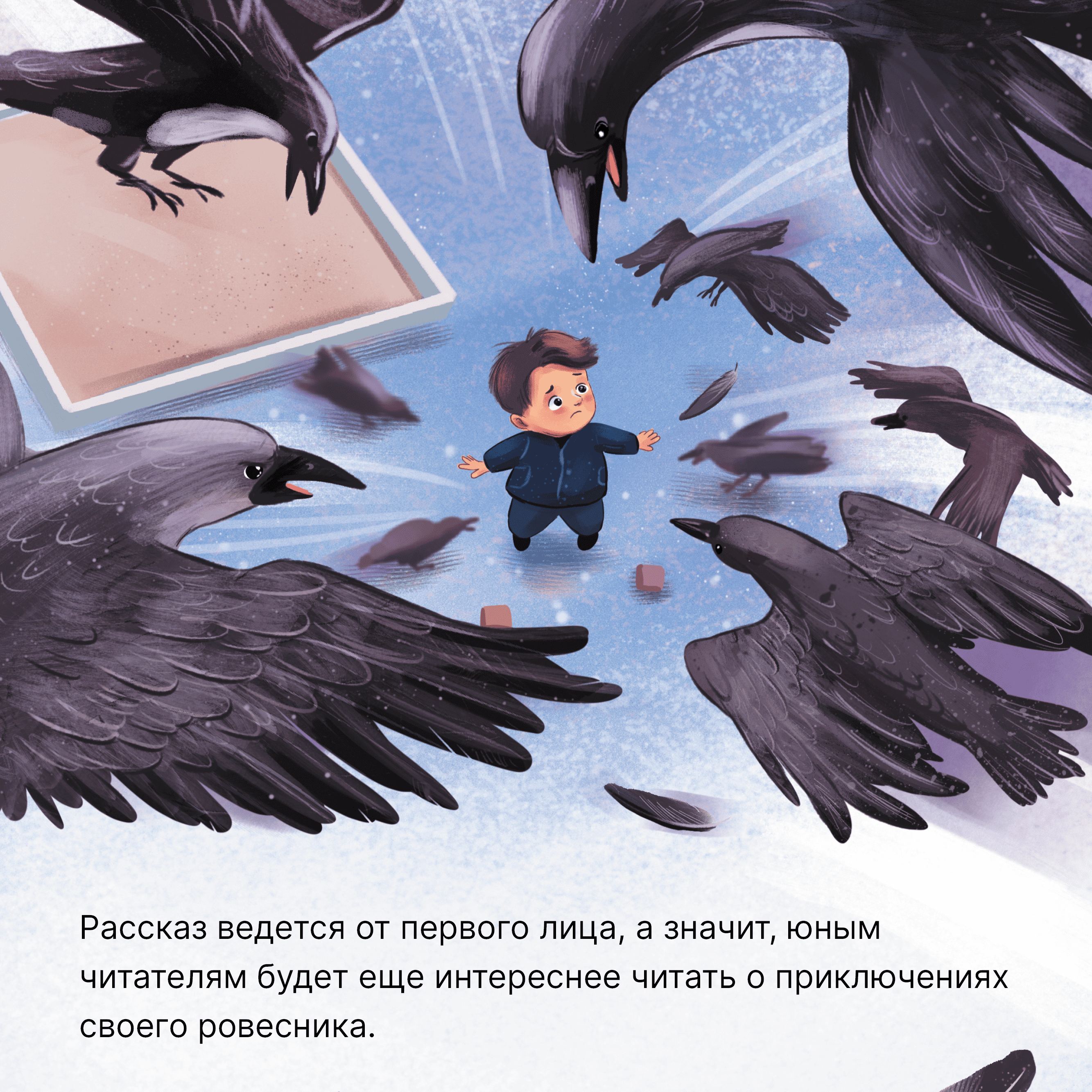 Книга МОЗАИКА kids Книжный клуб Почитаем вместе Детский сад в стихах и прозе - фото 5