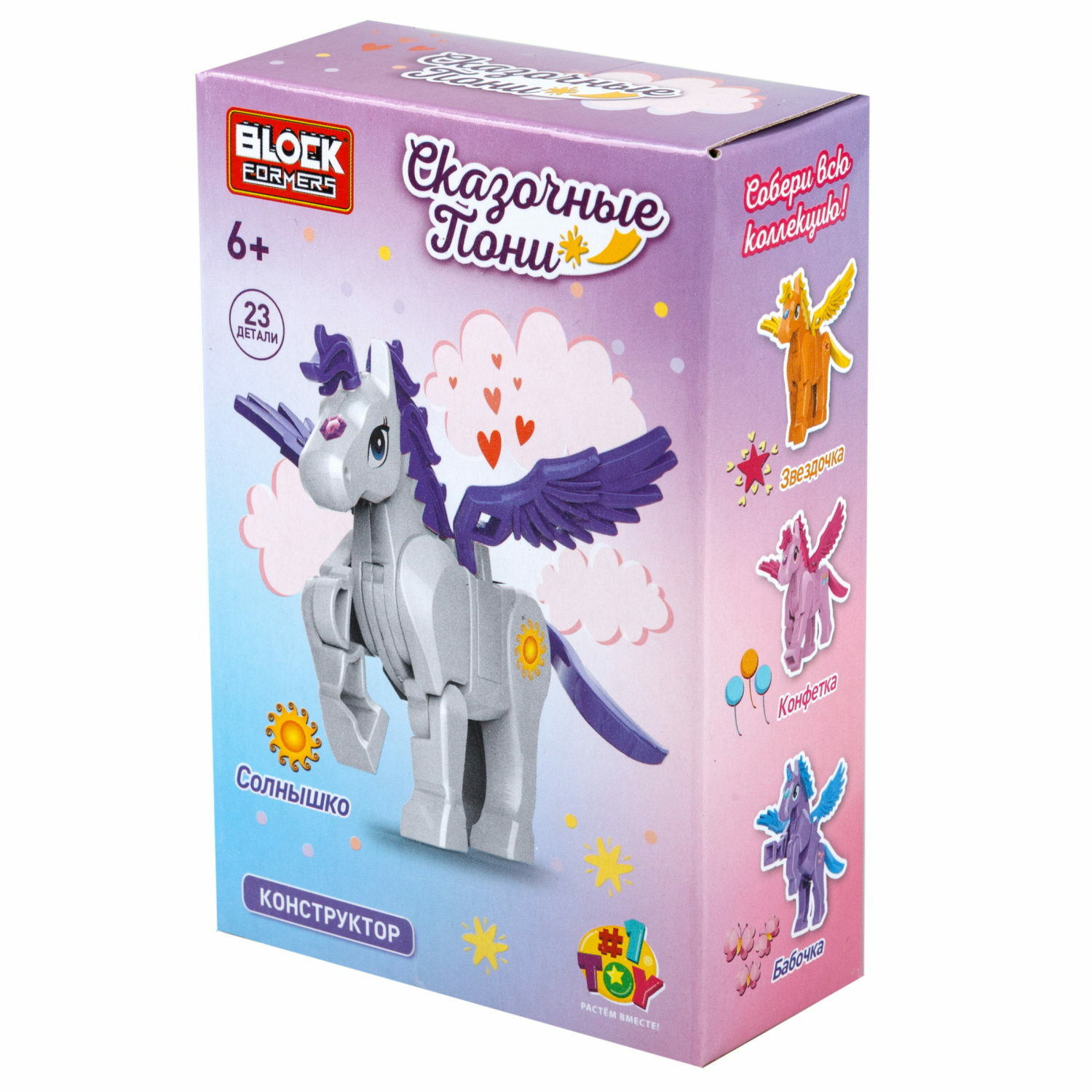 Конструктор 1TOY сборная игровая модель - фото 27