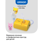 Ингалятор OMRON Comp Air C24 Kids желтый
