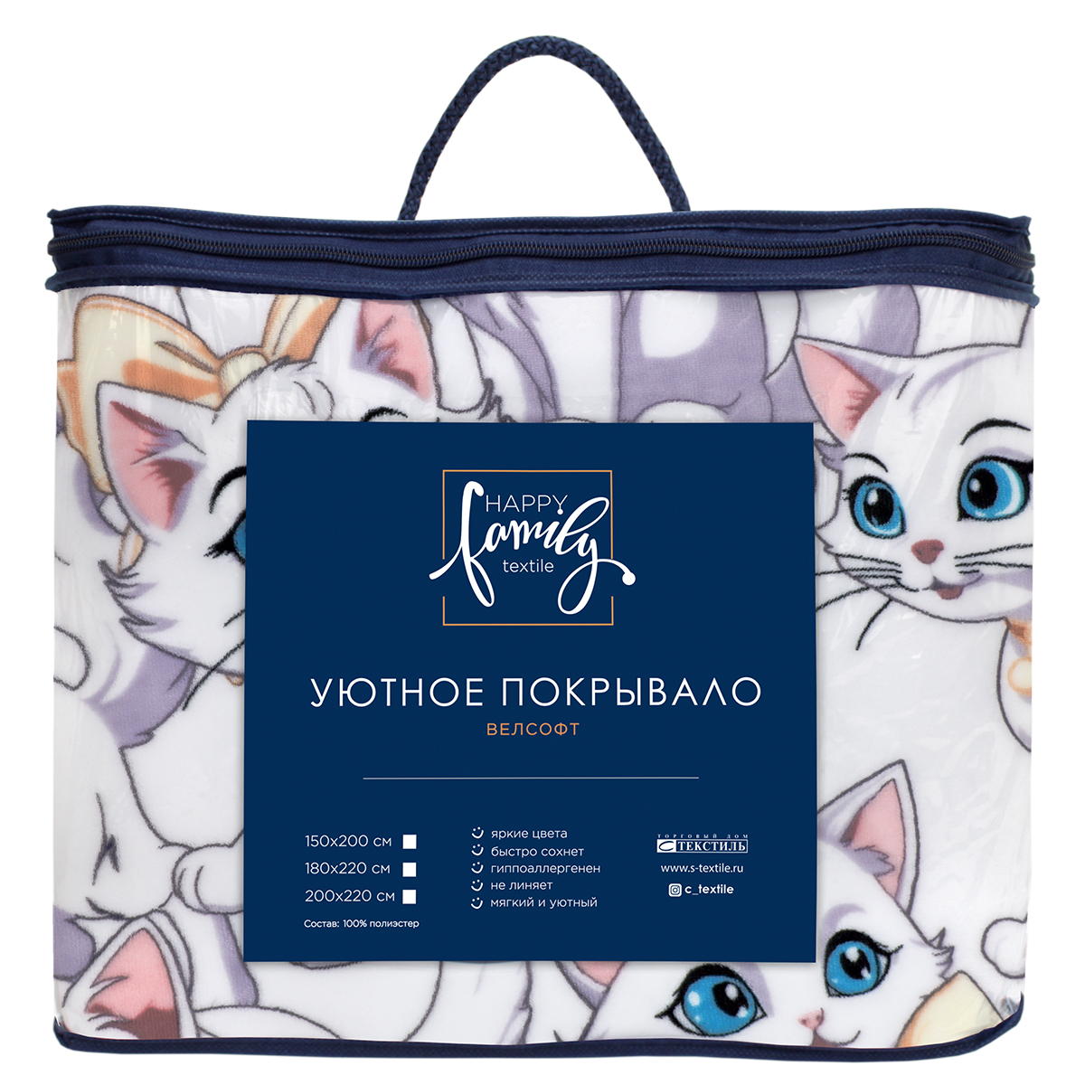 Покрывало Happy Family велсофт 150х200 Кошечки - фото 7