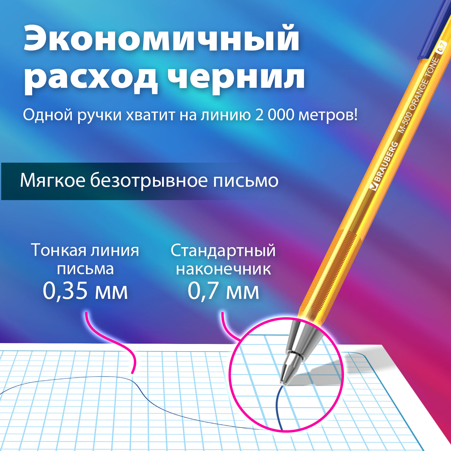 Ручка шариковая Brauberg 50 шт. - фото 2