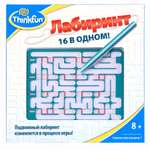 Настольная игра Think Fun Лабиринт