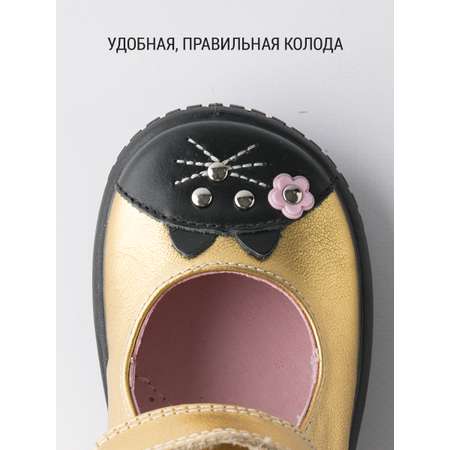 Туфли Филипок