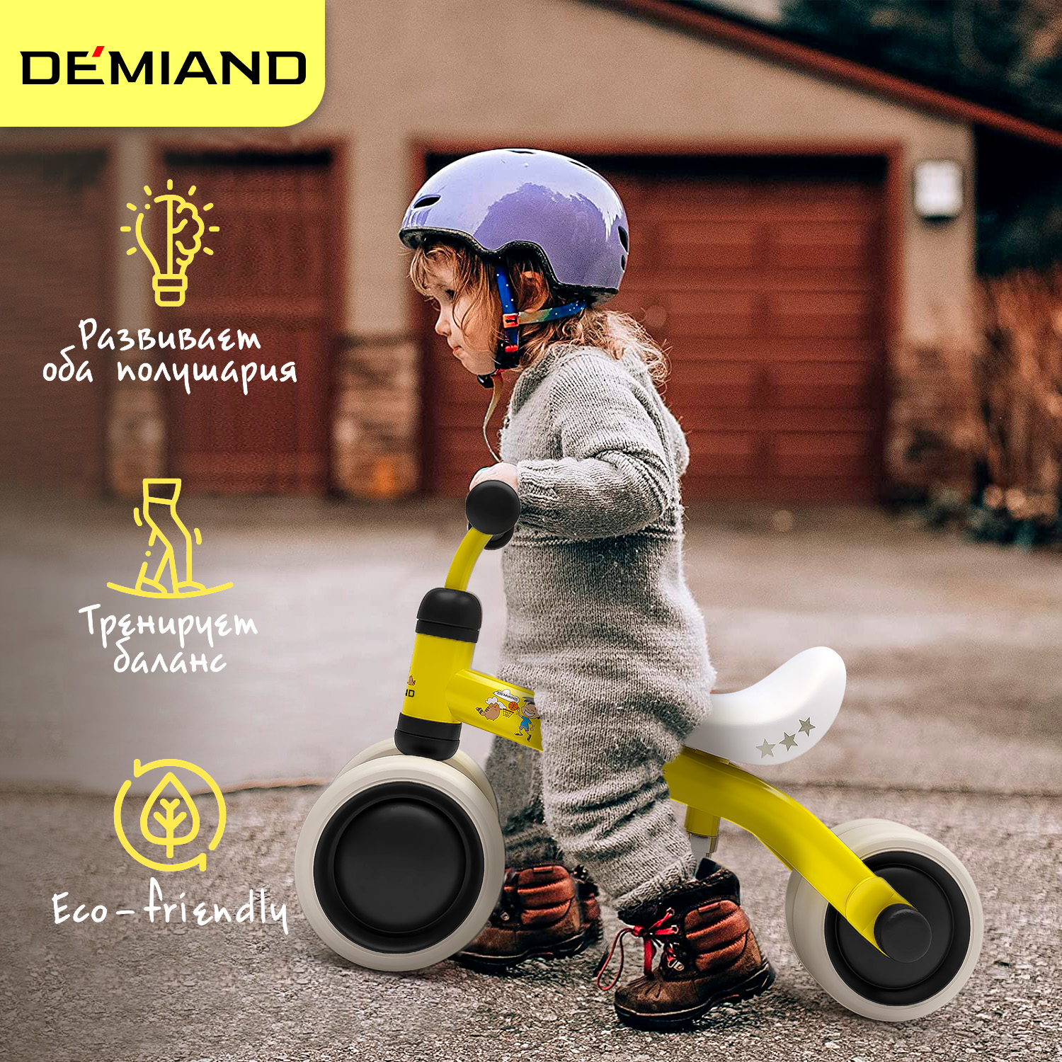 Трехколесный беговел DEMIAND - фото 6