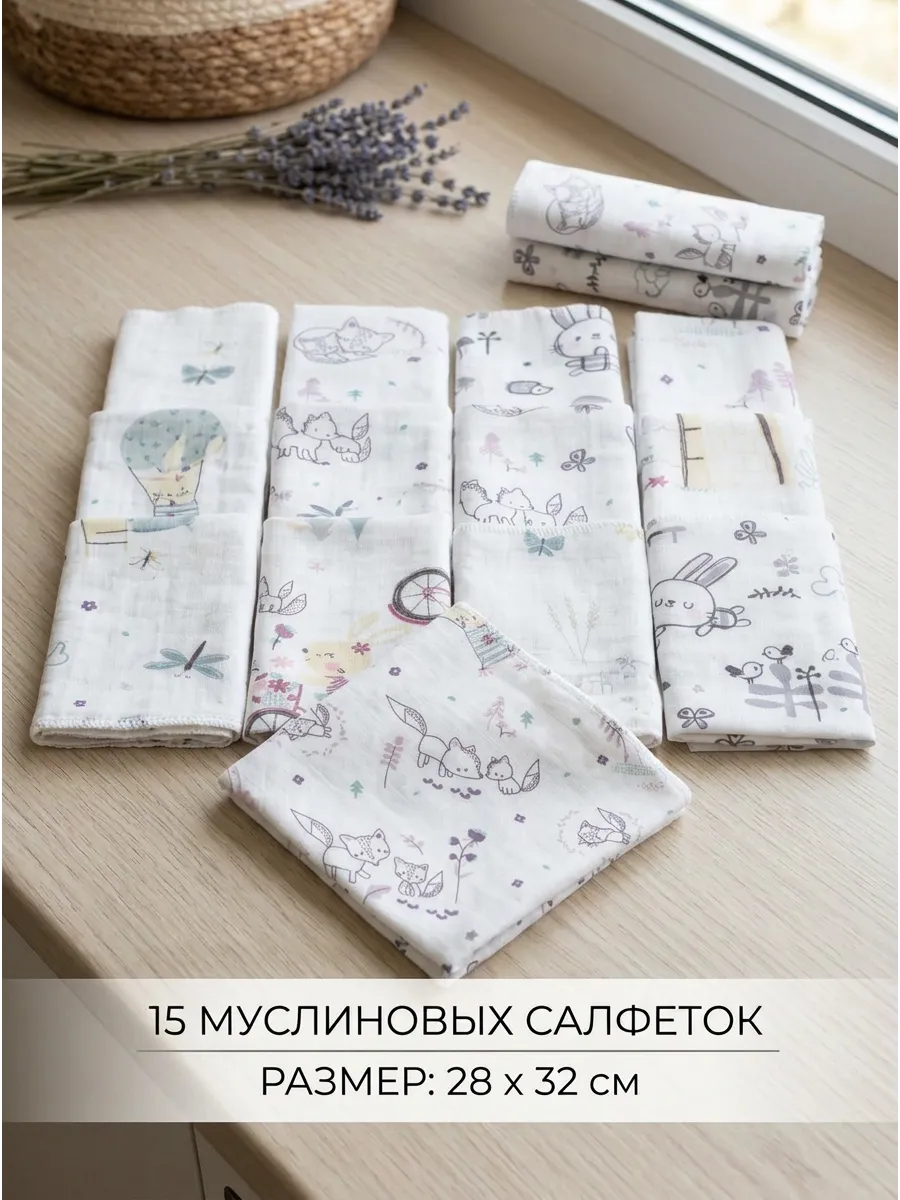 Нагрудник Daisy текстиль 15 шт. - фото 2
