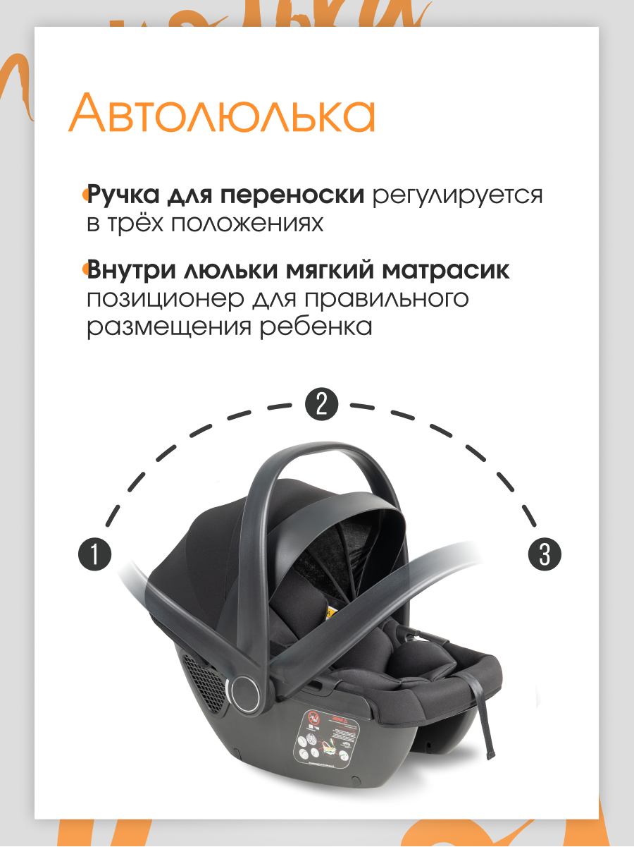 Коляска 3в1 Farfello Liberty бежевый - фото 8