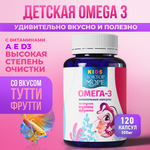 Детская омега-3 Доктор Море для детей от 3-х лет 120 жевательных капсул