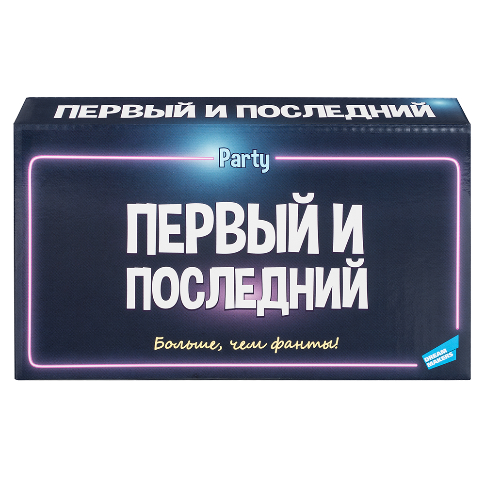 Настольная игра Magellan Первый и Последний - фото 1