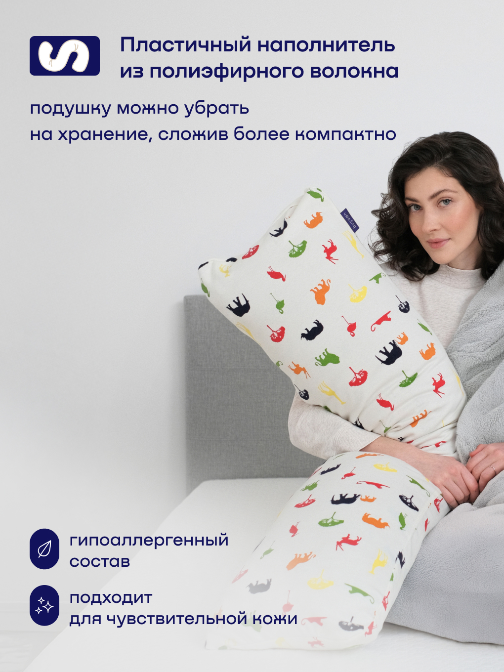 Подушка детская buyson BuyComfy Africa 35 x 160 см 1 шт. - фото 6