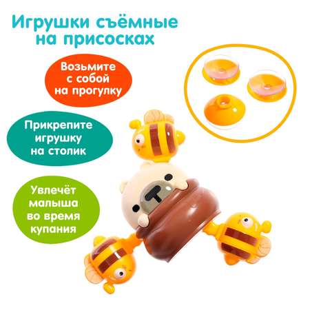 Игрушка Sima-Land подвеска Пчёлкины танцы