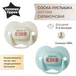Пустышка Tommee tippee силикон анатомическая от 0 мес. 2 шт. в ассортименте
