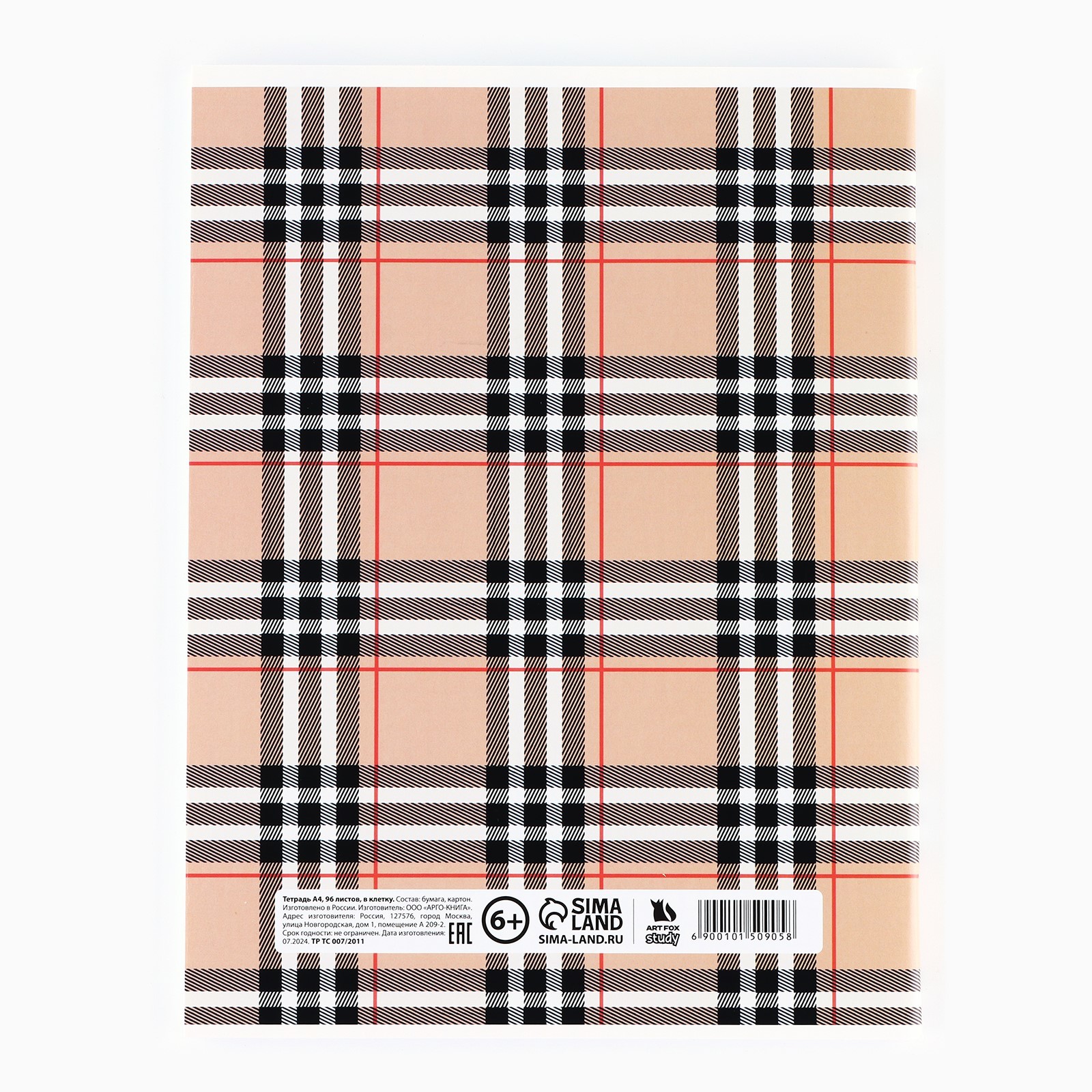 Тетрадь ArtFox STUDY клетка - фото 4