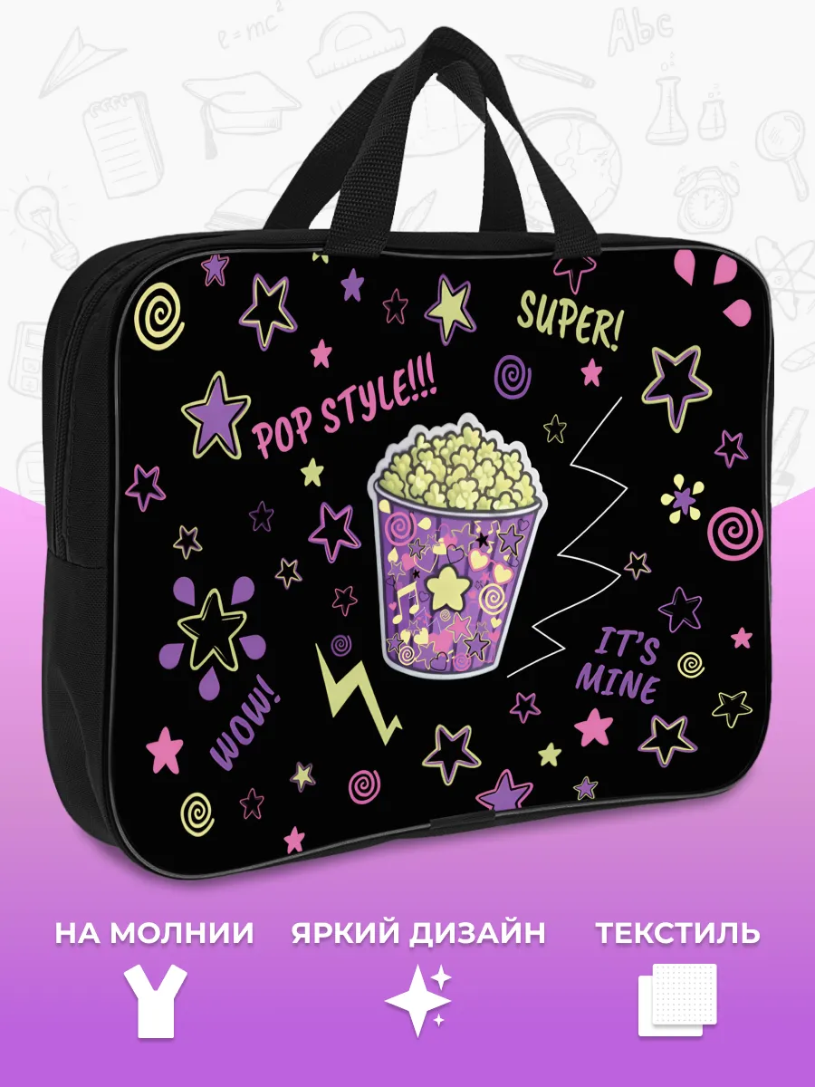 Папка с ручками AXLER А4 - фото 2