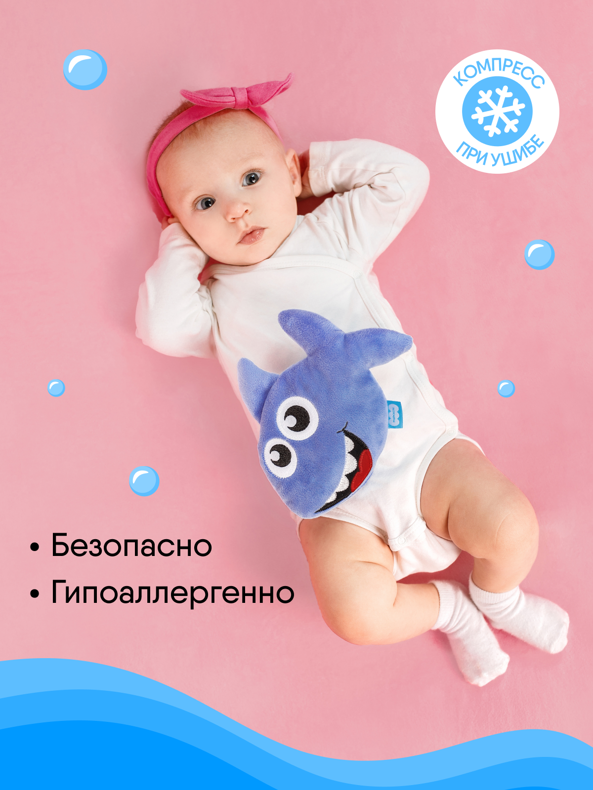 Игрушка грелка Мякиши с вишнёвыми косточками Акула Шарк для новорожденного от коликов - фото 7